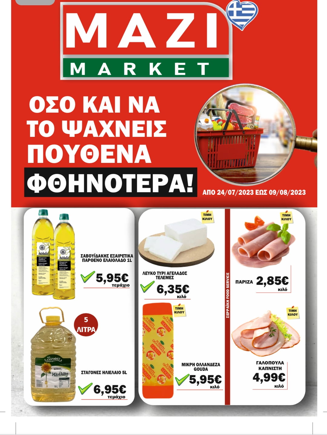 market