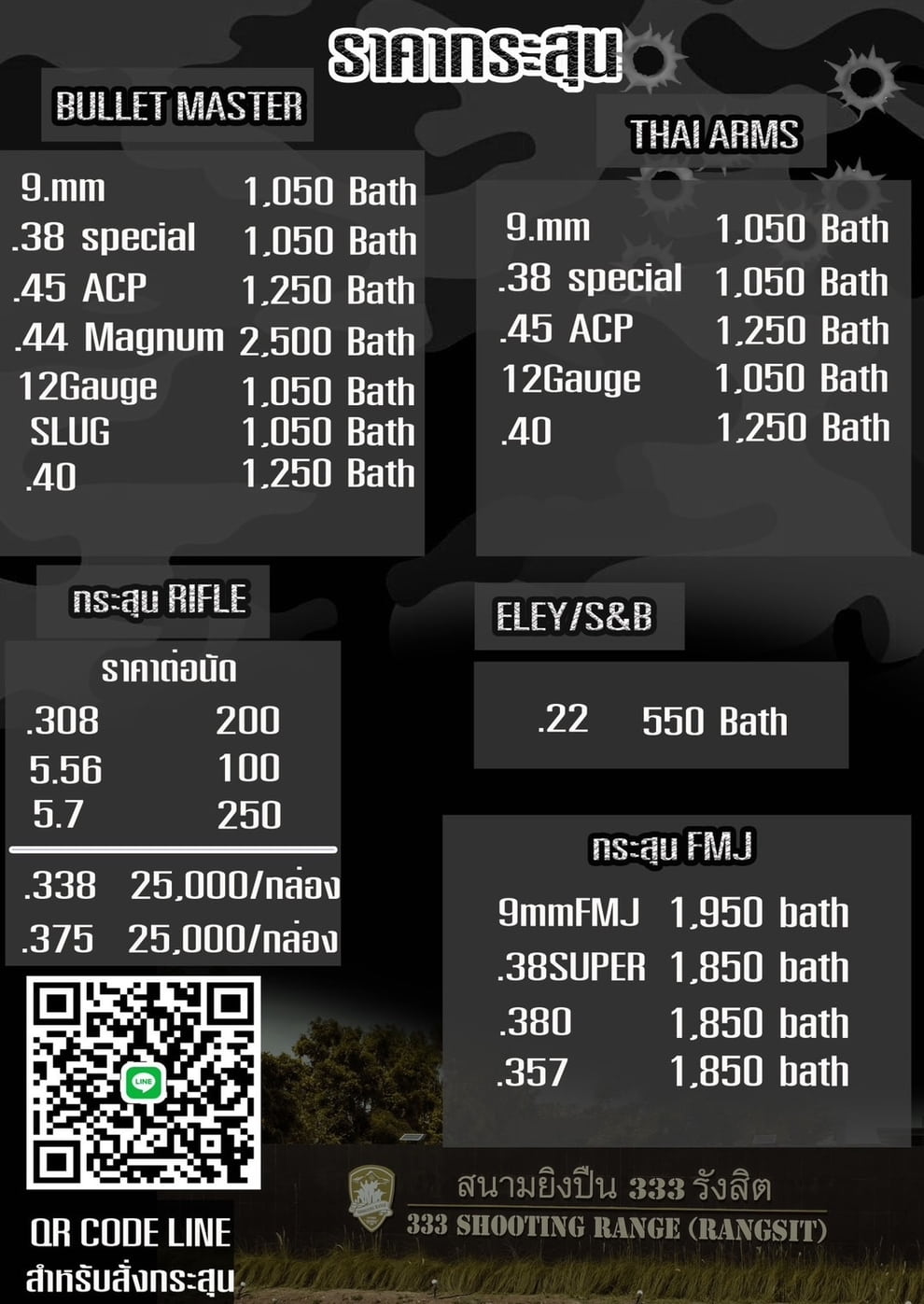 all bullet price list