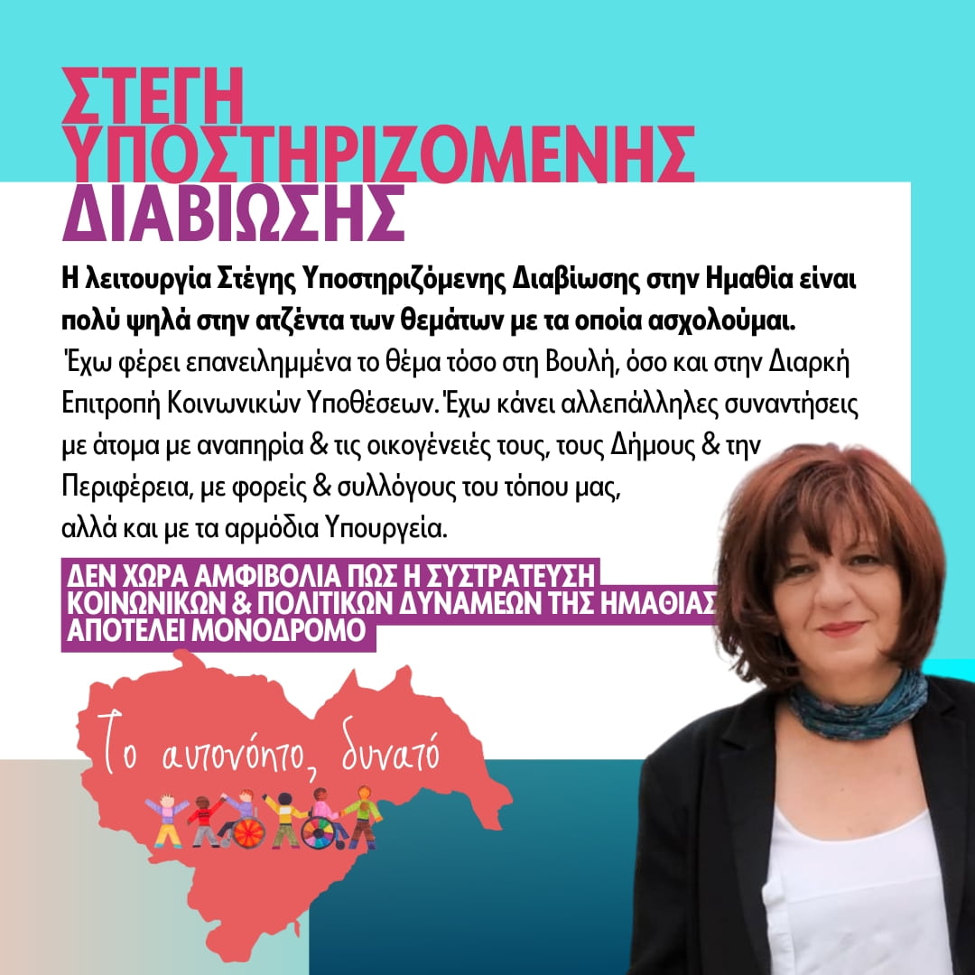 Καρασαρλίδου