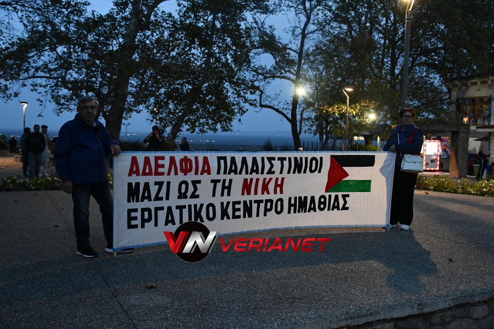 Βέροια