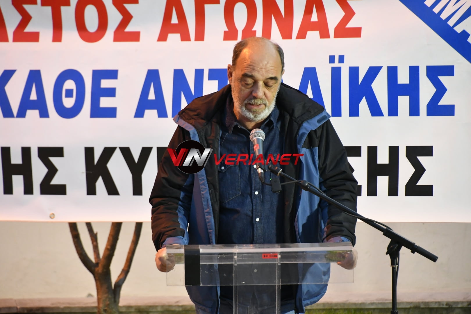 Κινητοποίηση