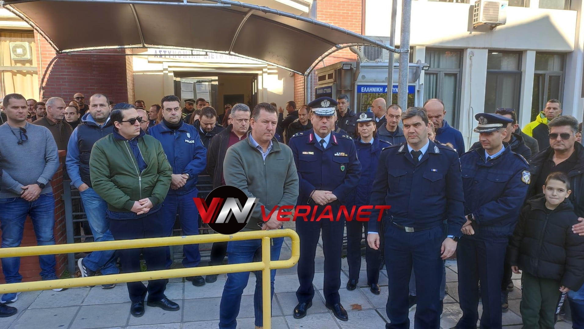 Αστυνομικών