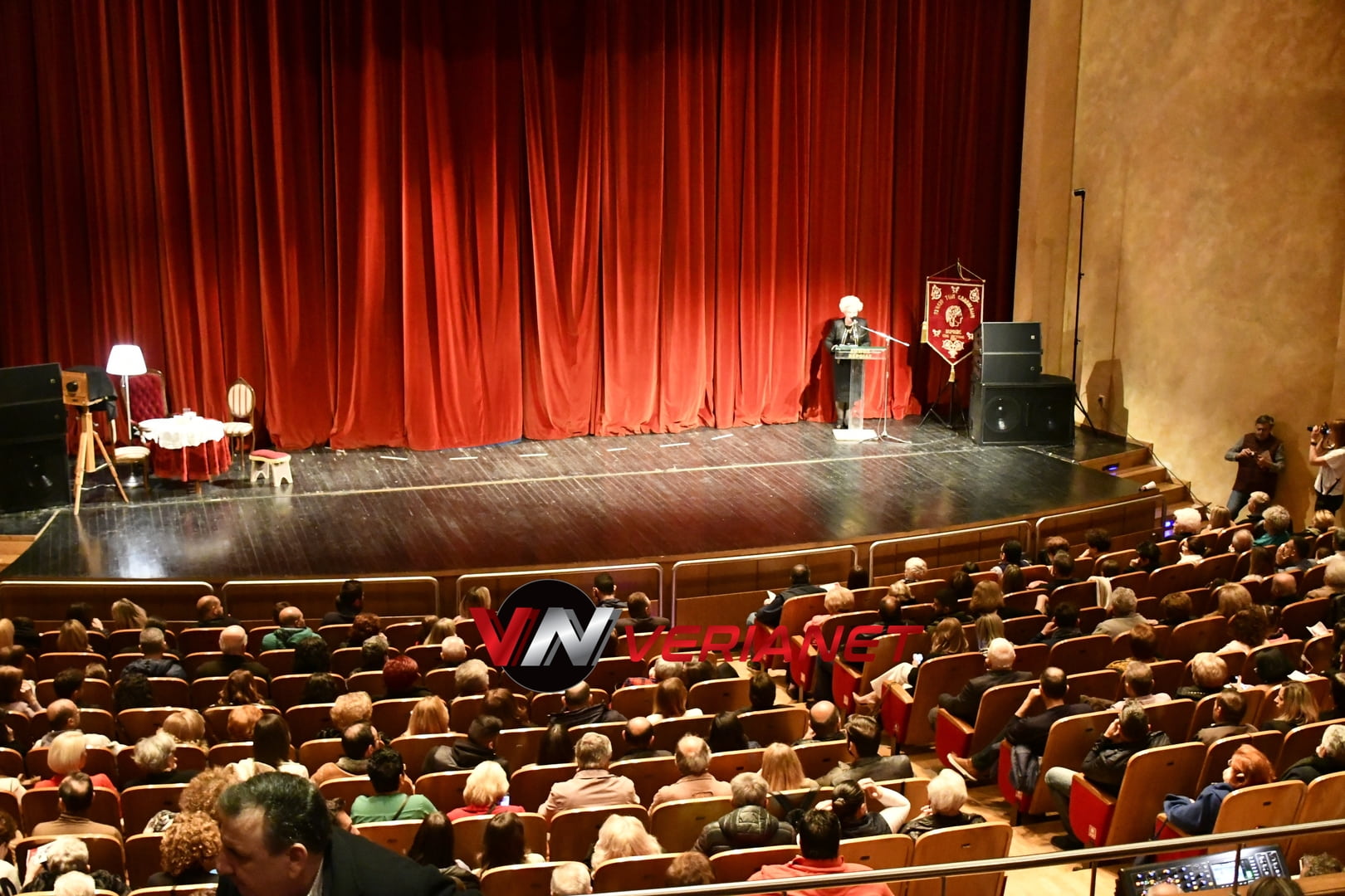 Λύκειο Ελληνίδων