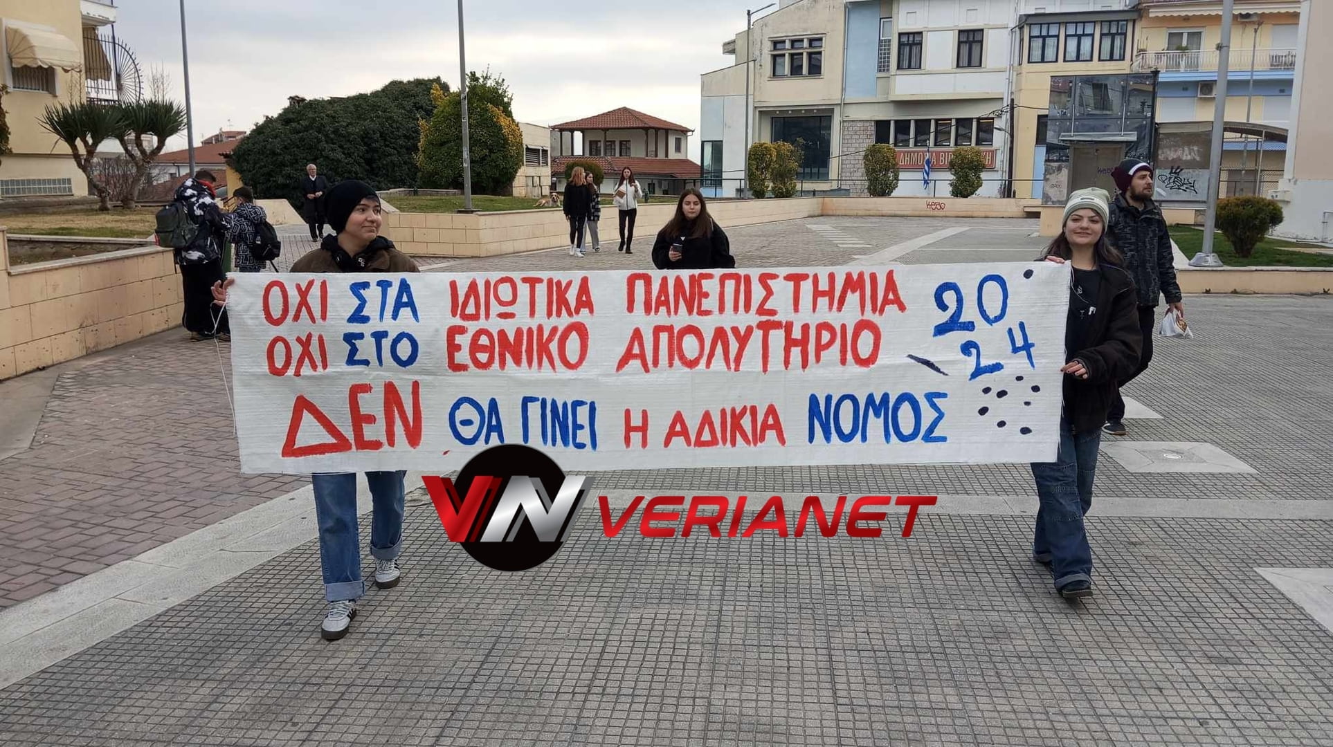 Μουσικό