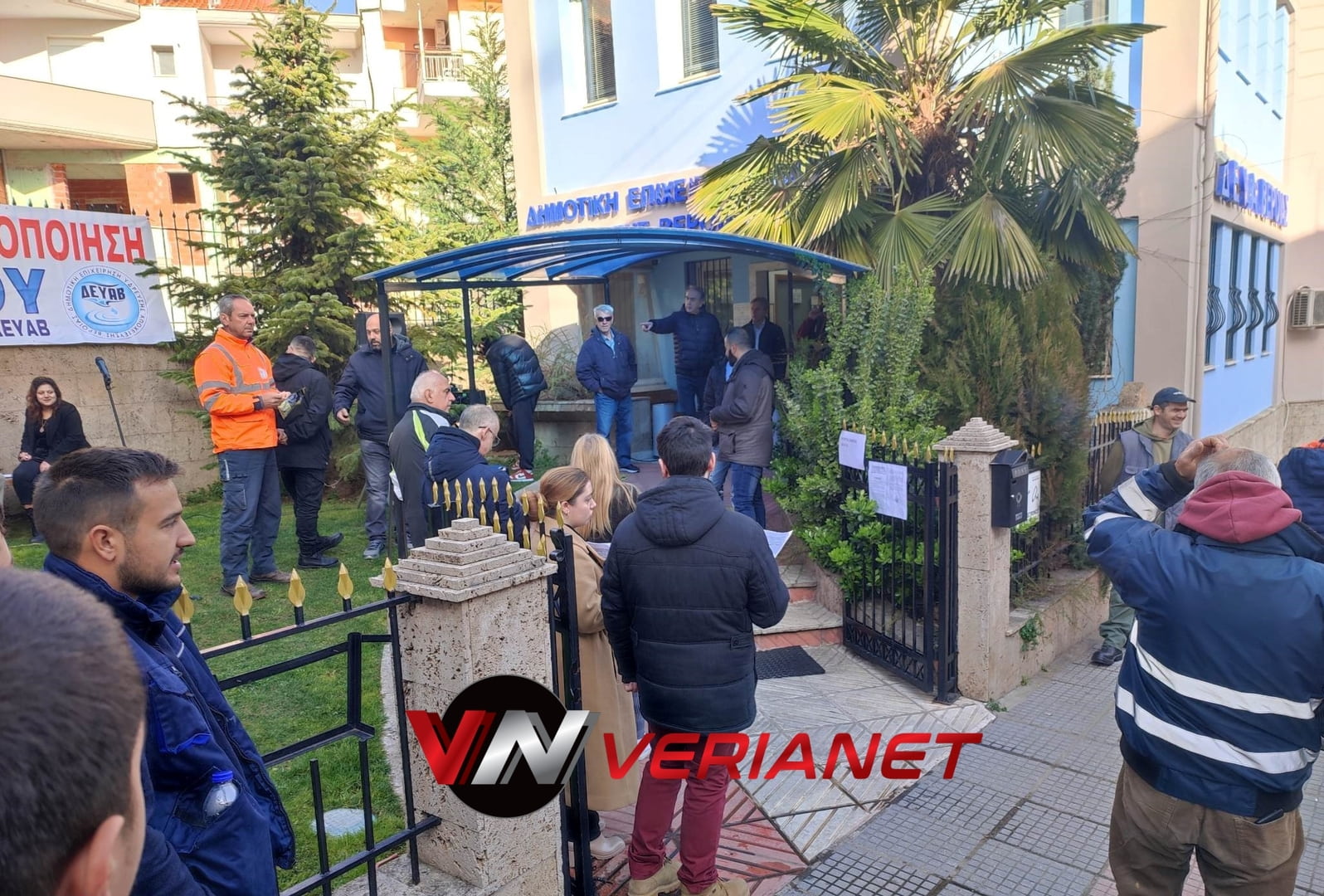 Βέροια