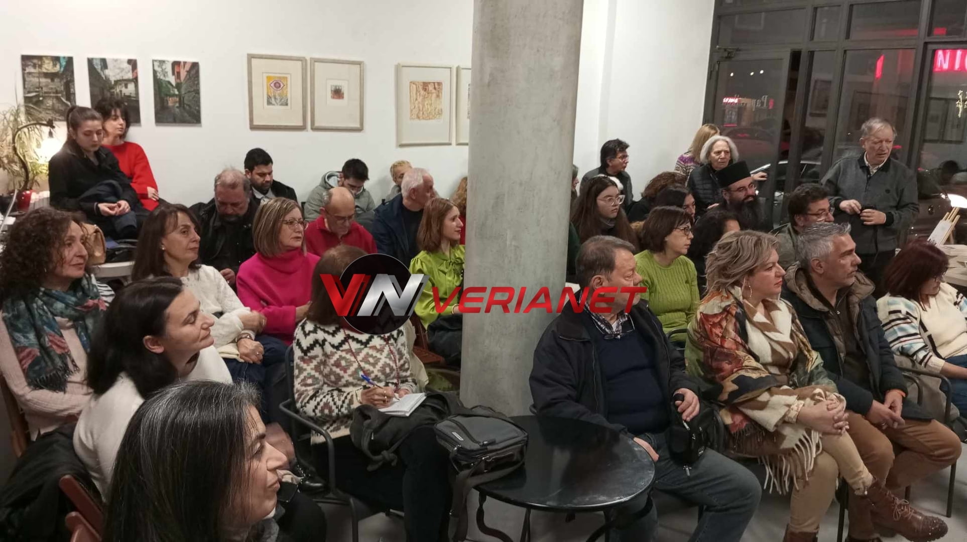 Τηρούμενες