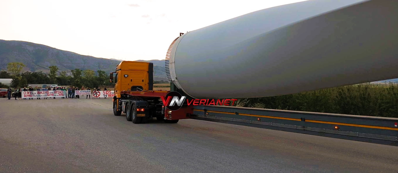 κινητοποίηση