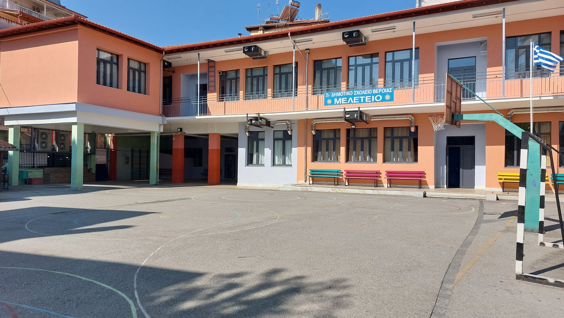 Ενεργειακής