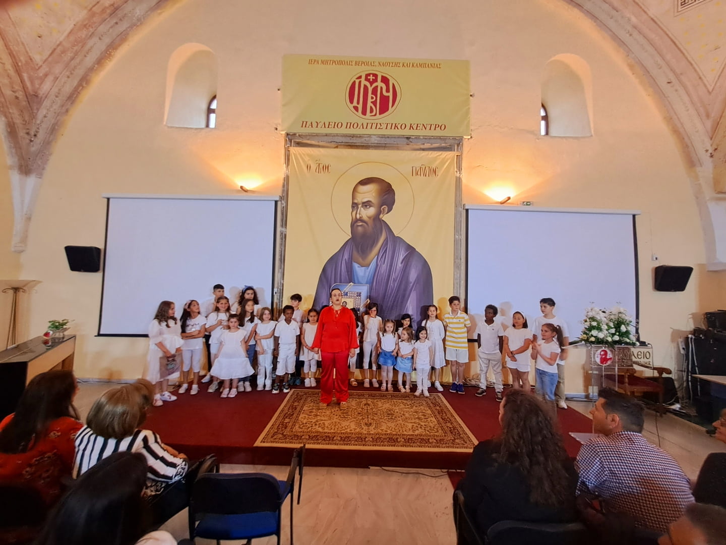 εμφάνιση