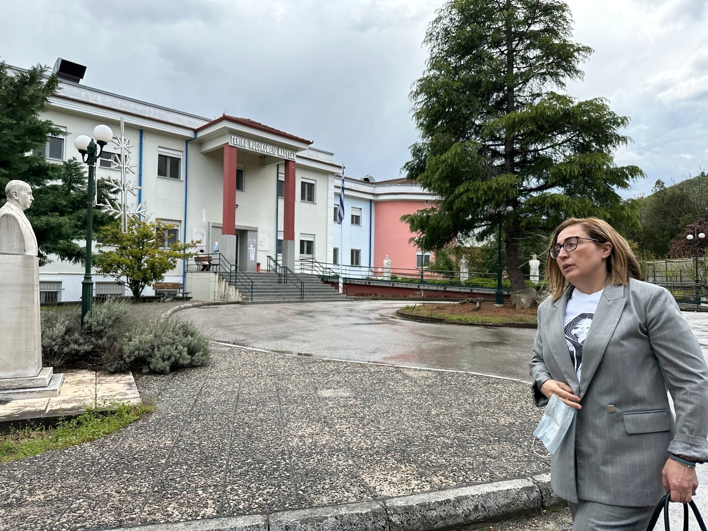 Νοσοκομείο